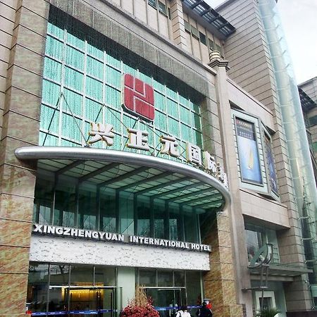 Xi'An Xingzhengyuan International Hotel Dış mekan fotoğraf